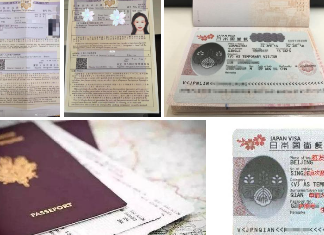 日本配偶签证 申请条件